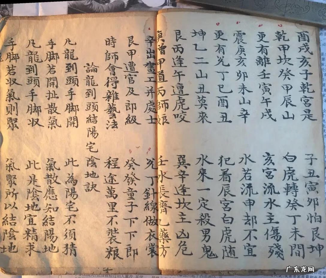 杨公风水宝地地形图 杨公地理风水