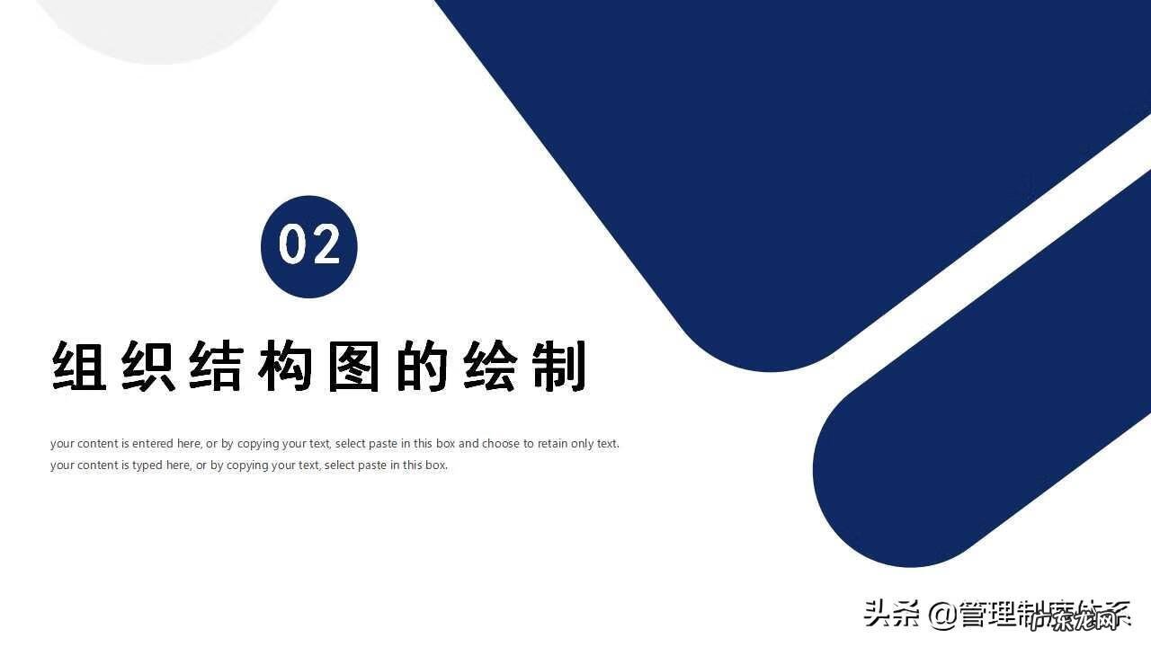 人力资源公司 人力资源规划方案