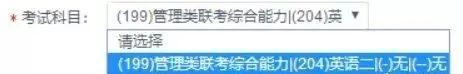 研究生考试报名官网 研究生考试网上报名流程
