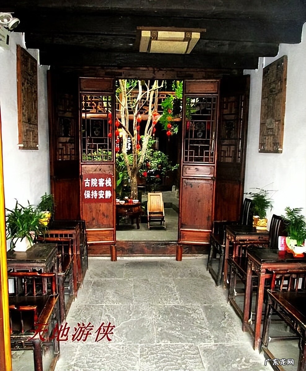 阆中古城特产有哪些 阆中的风水文化