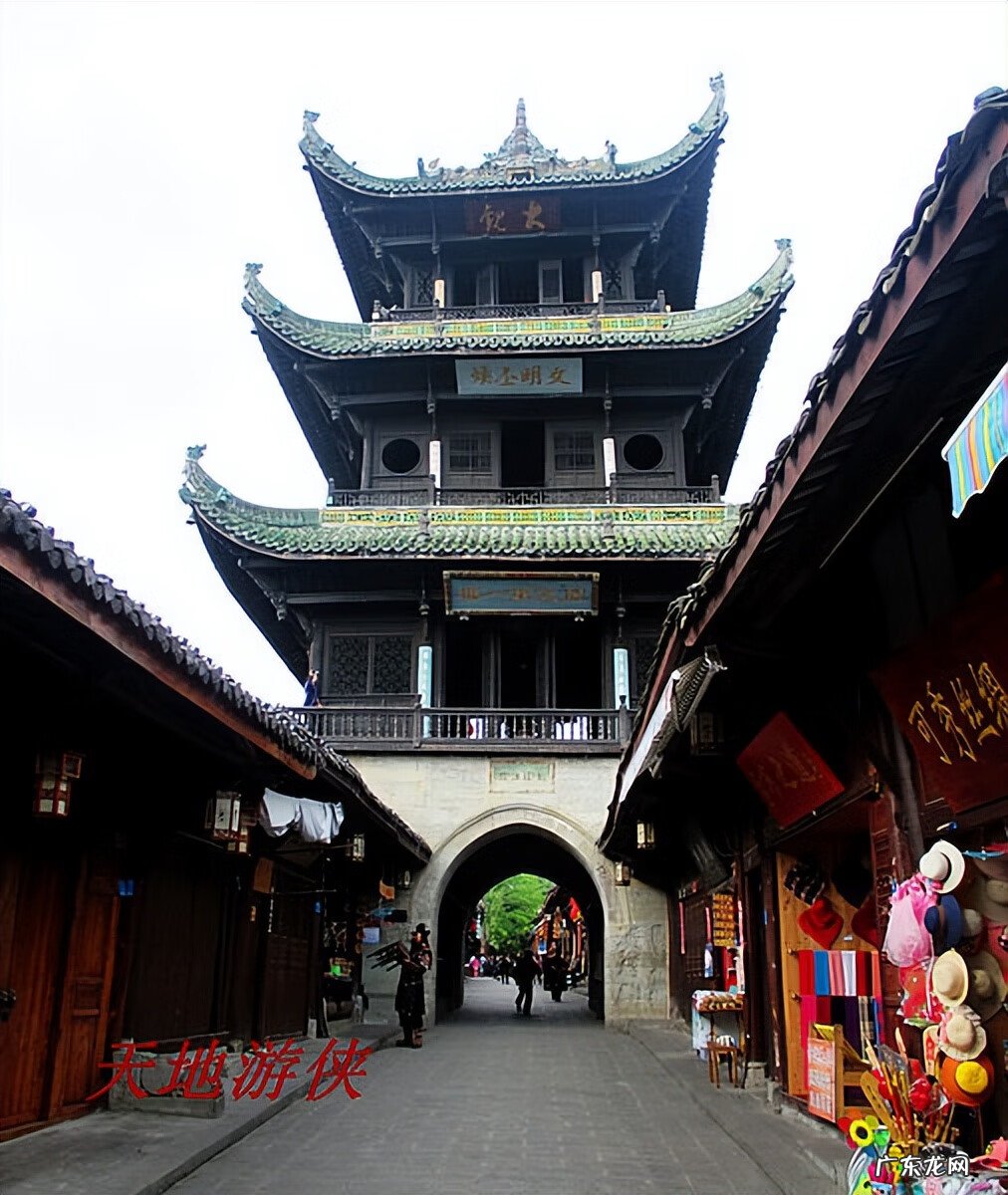 阆中古城特产有哪些 阆中的风水文化