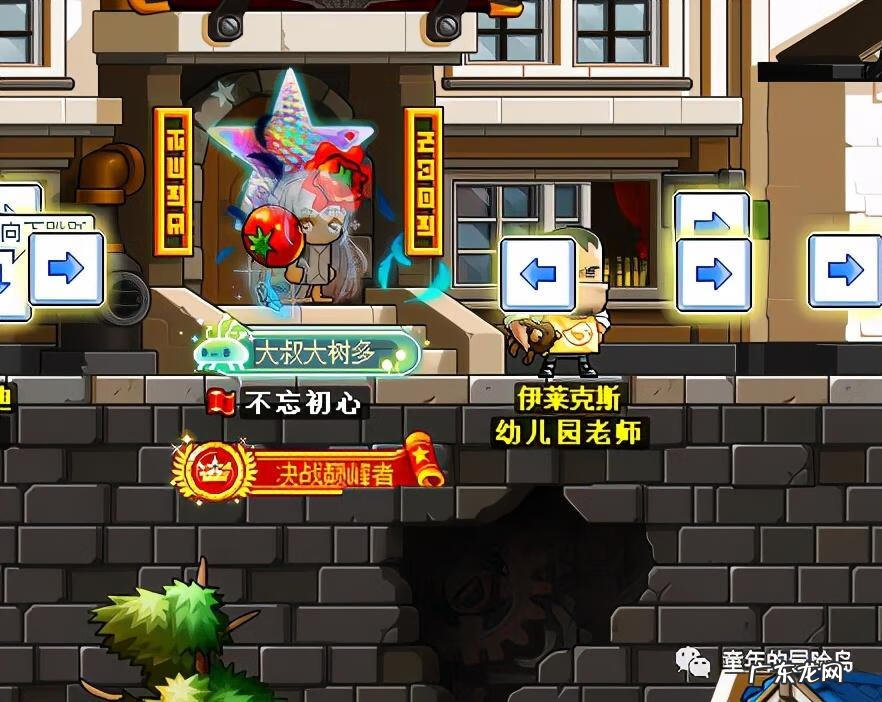 冒险岛人物介绍 冒险岛角色名大全