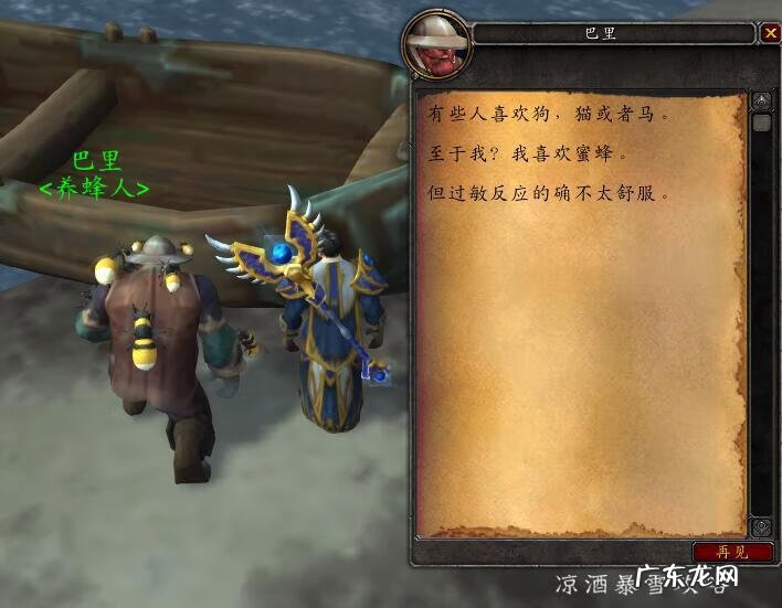 魔兽世界必刷坐骑 魔兽世界坐骑在哪里打开