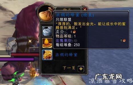 魔兽世界必刷坐骑 魔兽世界坐骑在哪里打开