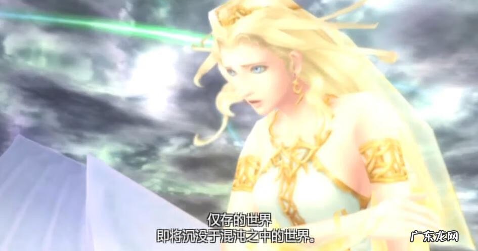 FFBE幻影战争 FF纷争