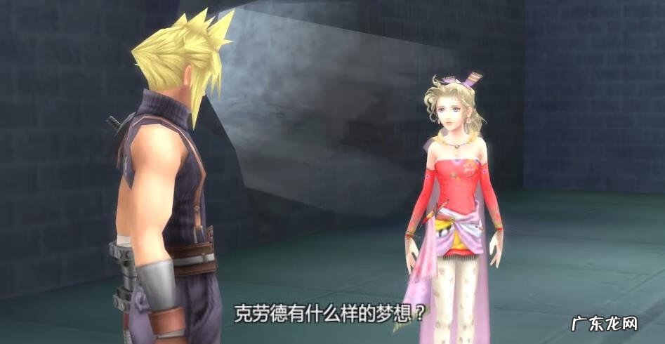 FFBE幻影战争 FF纷争