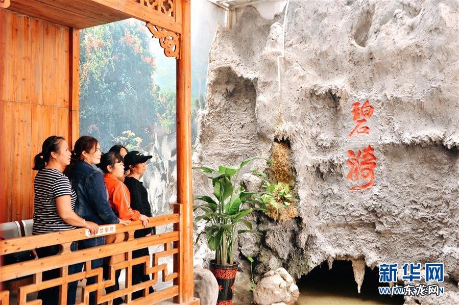 看看广西巴马汽车坫好吗 广西巴马到底咋样