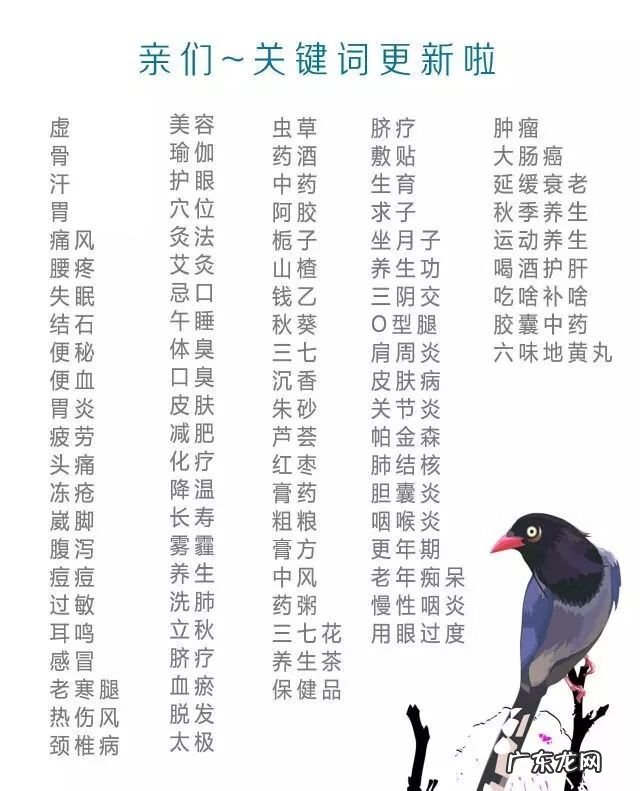 喝中药有什么禁忌吗 吃中药的禁忌食物