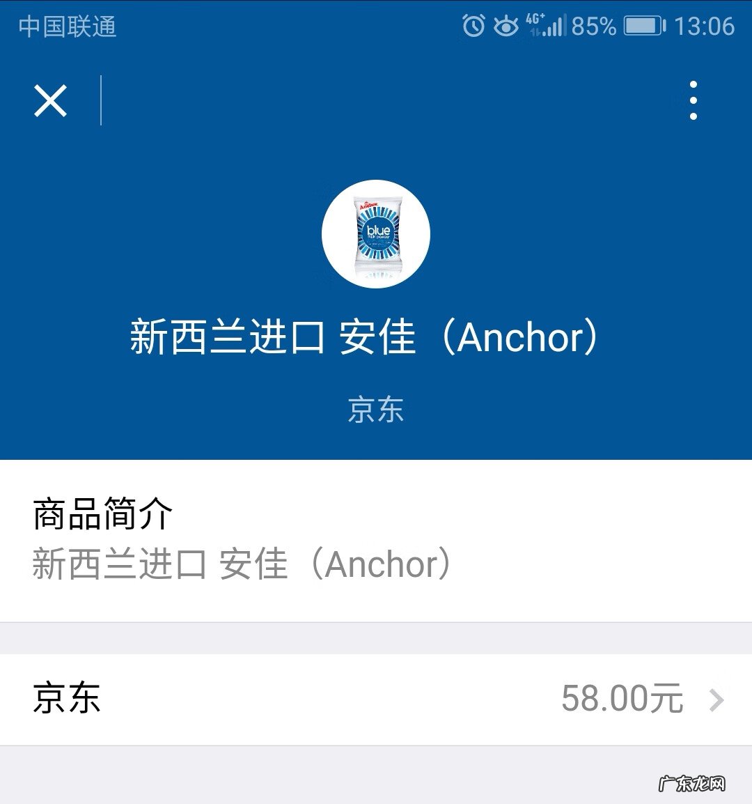 安佳奶粉怎样辨别真伪 淘宝安佳奶粉真的假的