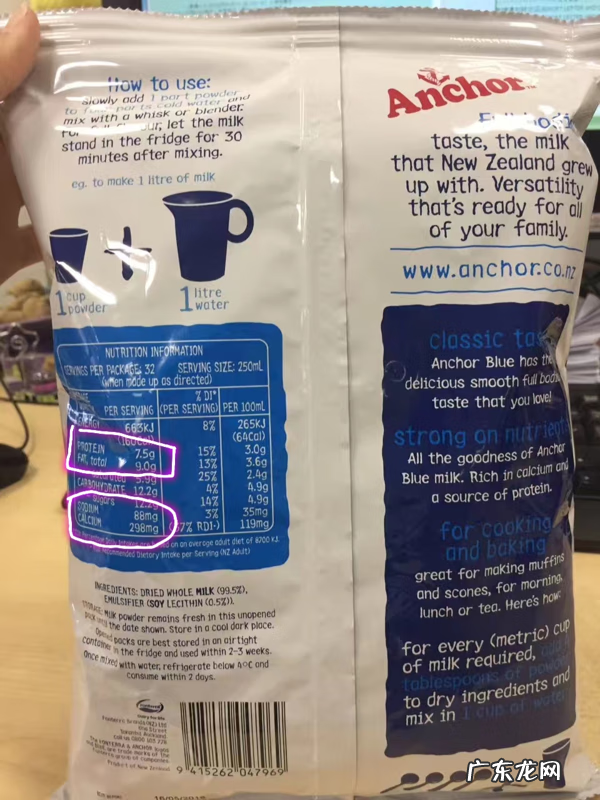 安佳奶粉怎样辨别真伪 淘宝安佳奶粉真的假的