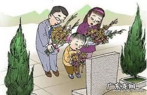 月经期间上坟会怎么样 来月经可以去上坟吗风水