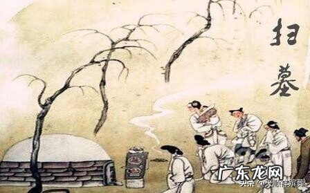 月经期间上坟会怎么样 来月经可以去上坟吗风水