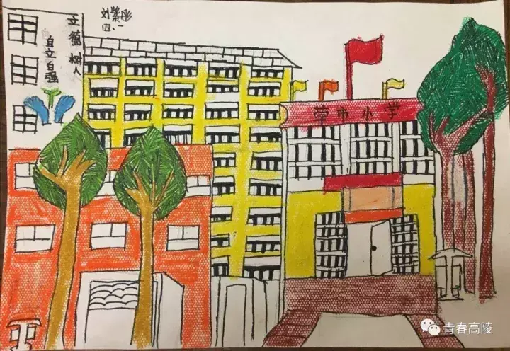 绘画我爱我家幼儿作品 我爱我家儿童绘画作品