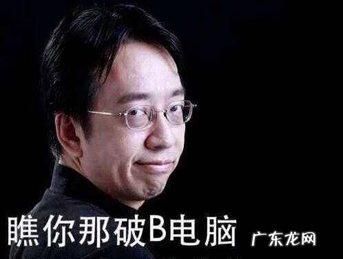 岩浆怪图片 岩浆怪农场