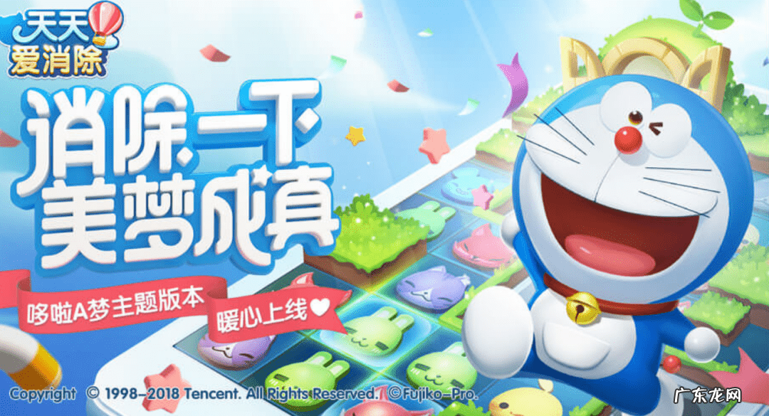 天天爱消除哪个辅助好 天天爱消除游戏辅助