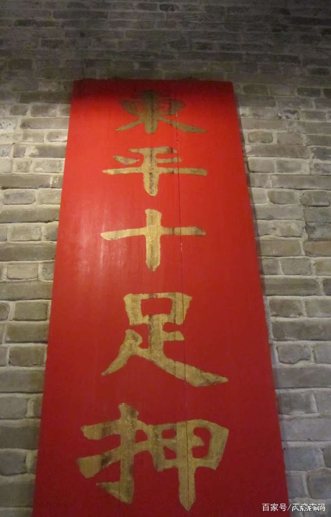 全自动风水罗盘价格 综合风水罗盘价格