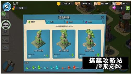 破解版 葫芦侠3楼下载(葫芦侠3楼破解版游戏)