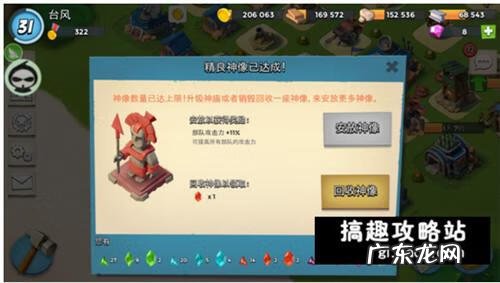 破解版 葫芦侠3楼下载(葫芦侠3楼破解版游戏)