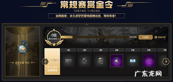 穿越火线手游巴雷特毁灭 穿越火线怎么获得巴雷特毁灭