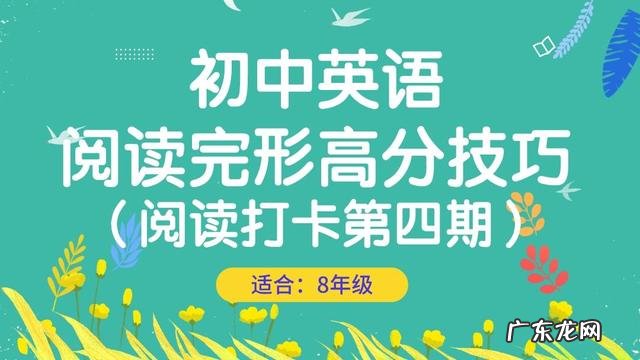 线下英语培训机构哪个比较好 初二英语辅导课程