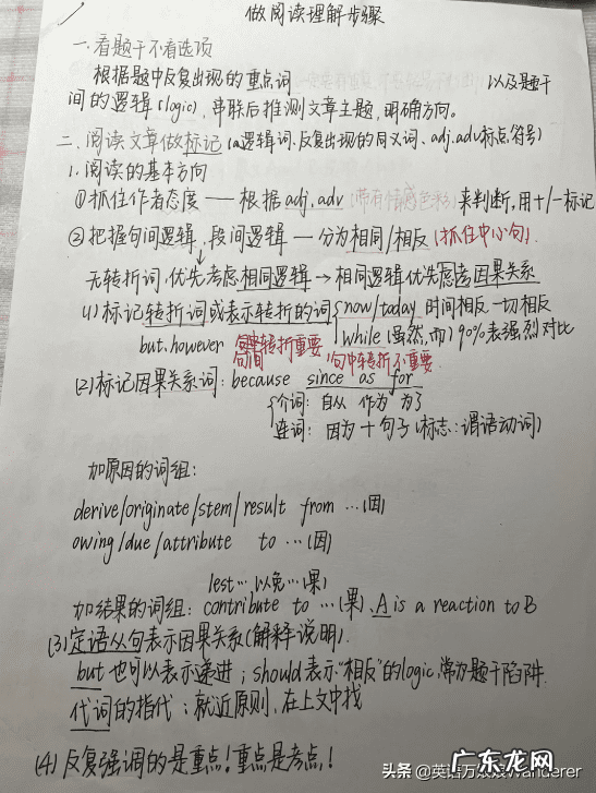 线下英语培训机构哪个比较好 初二英语辅导课程