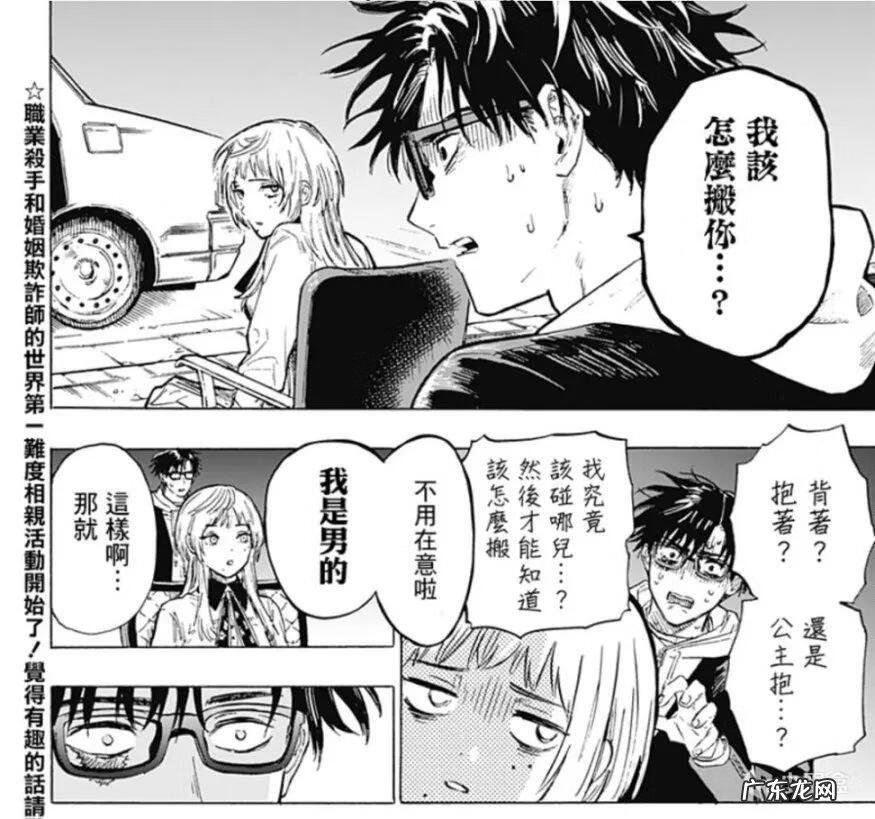 漫画女孩子 好看的少女动漫画