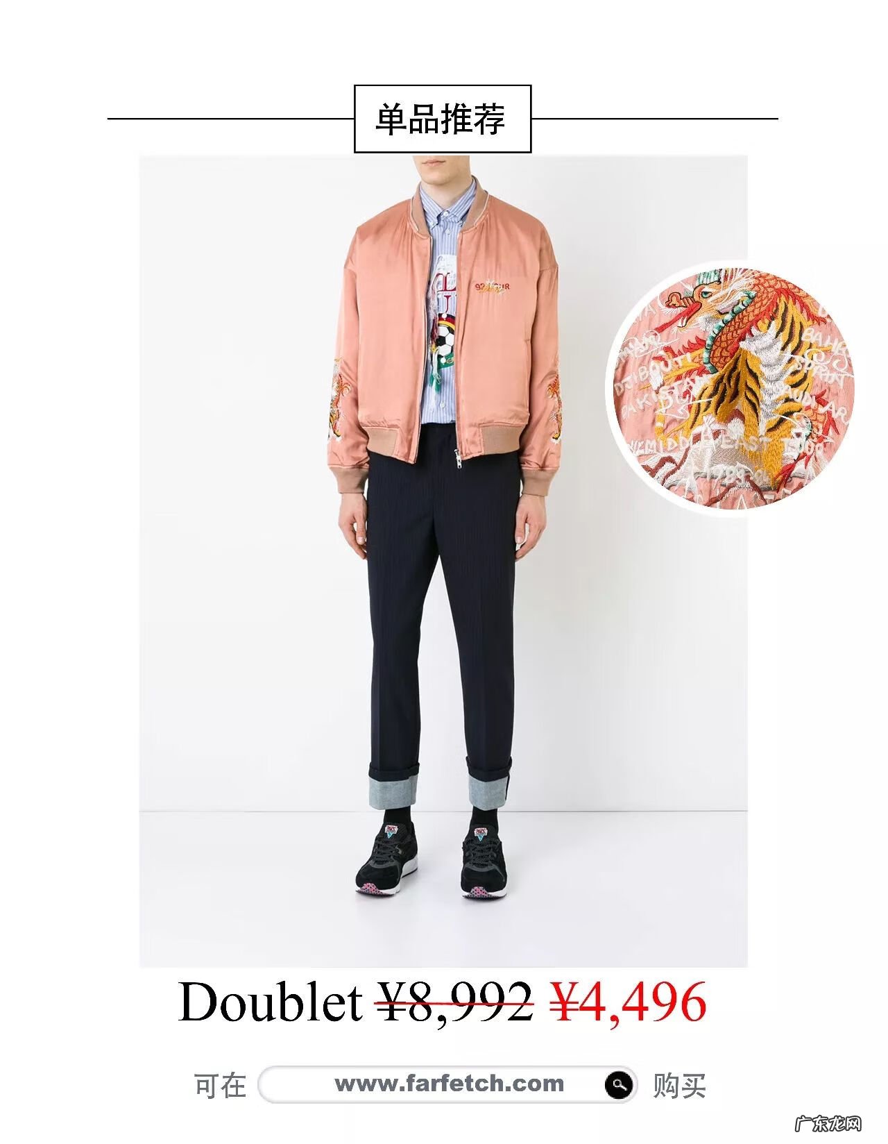 groundzero什么档次 groundzero品牌官网