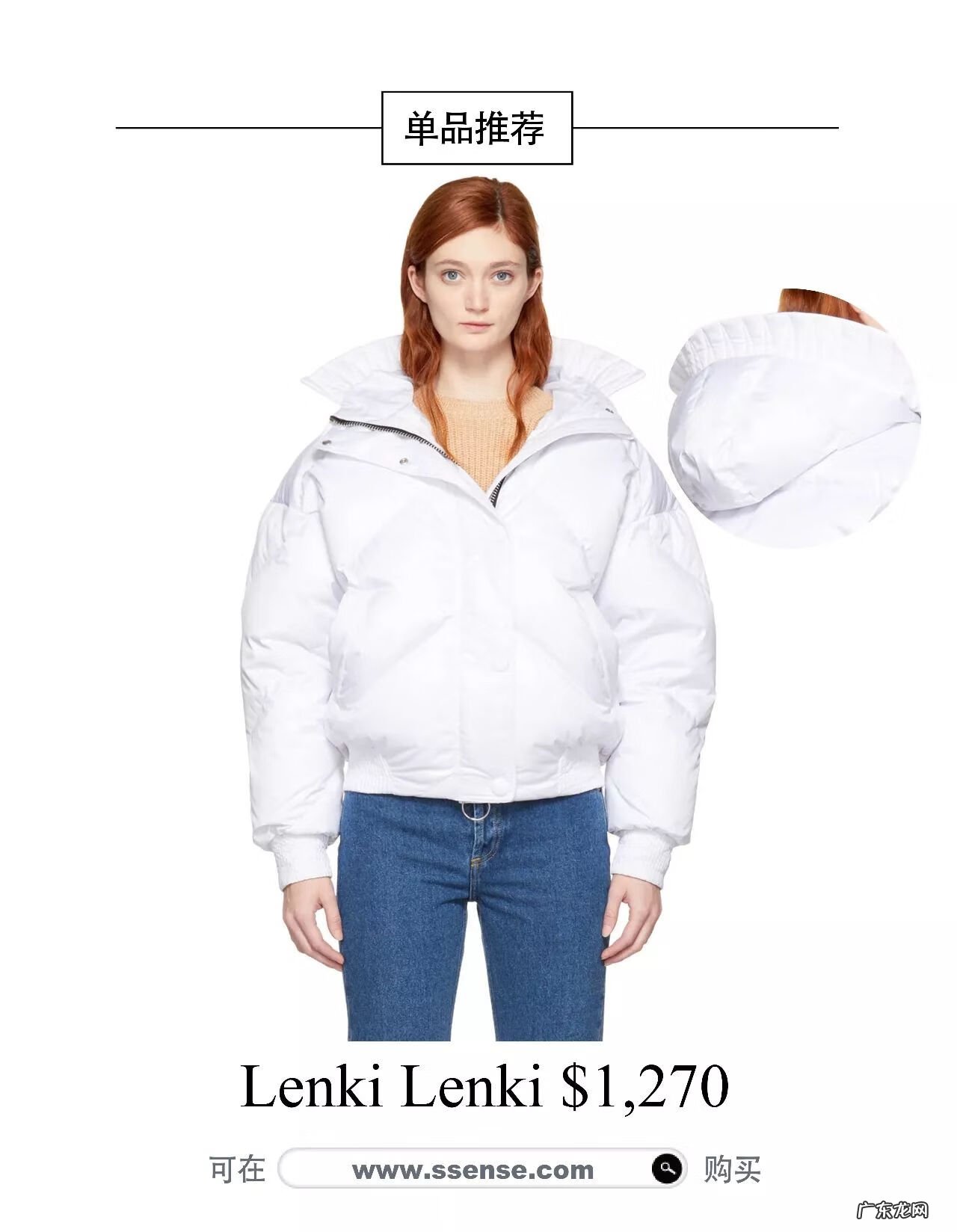 groundzero什么档次 groundzero品牌官网