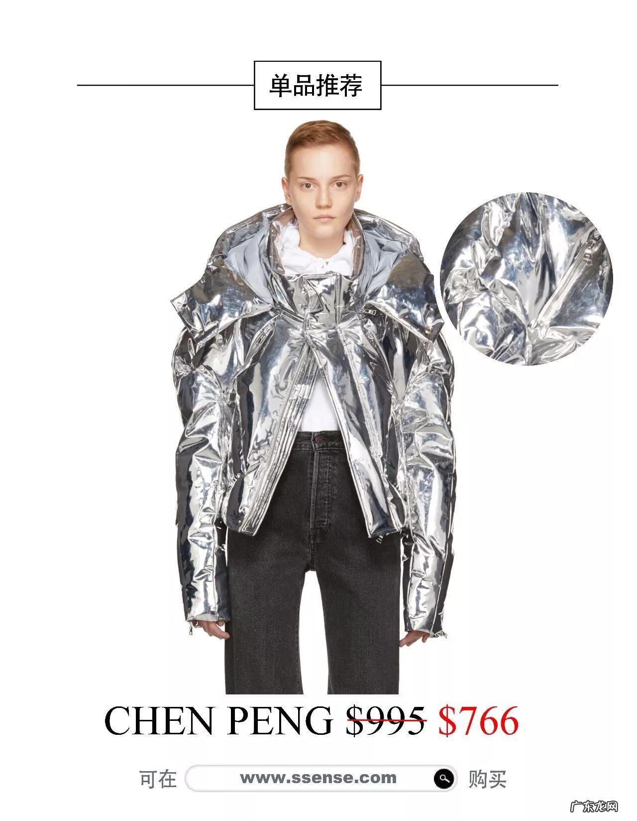 groundzero什么档次 groundzero品牌官网