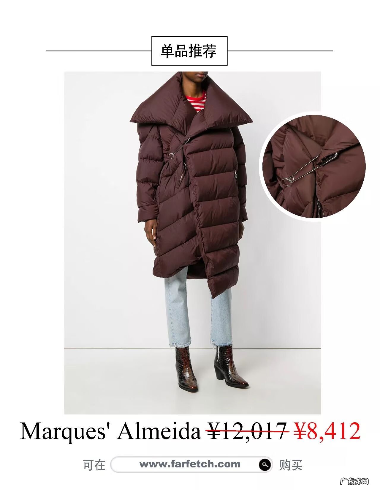 groundzero什么档次 groundzero品牌官网