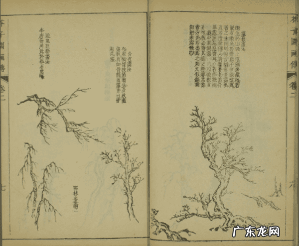 嵖岈山镇 山的风水寓意