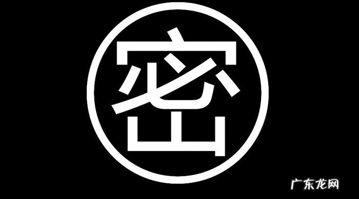 国学风水 风水 国学