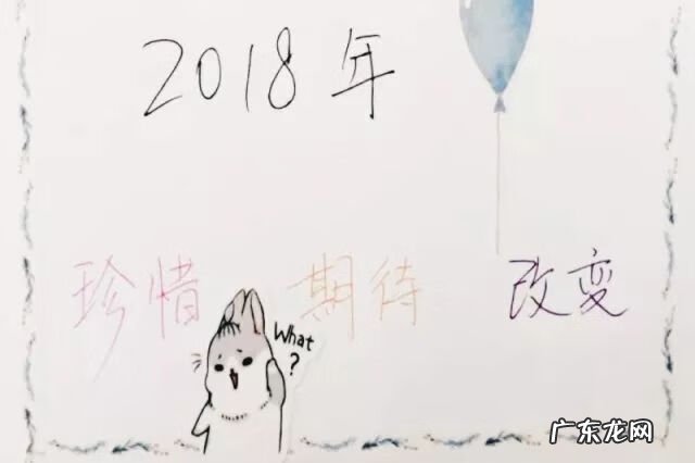 回顾总结过去,规划展望未来 总结过去展望未来的成语