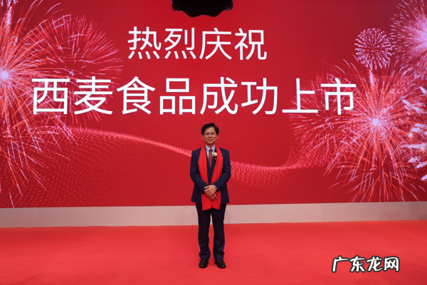 西麦燕麦片是哪里生产的 西麦燕麦