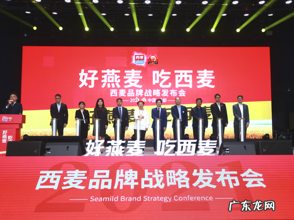 西麦燕麦片是哪里生产的 西麦燕麦