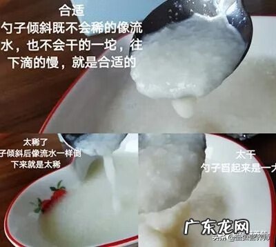 孩子辅食怎么添加 辅食添加