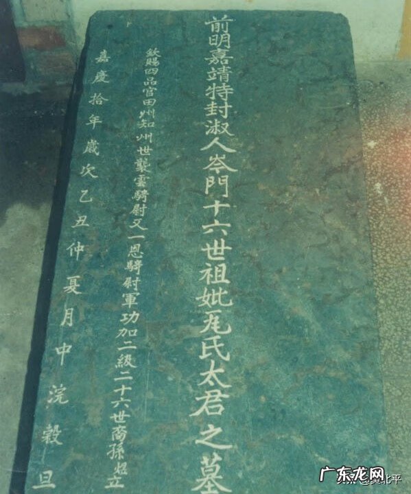 岑氏最大观园 岑氏祖坟风水