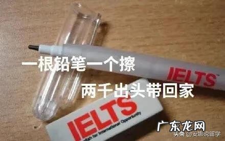 考雅思一共需要多少钱 雅思考试报名费用