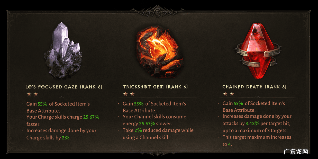 暗黑破坏神:不朽 暗黑不朽混沌秘境