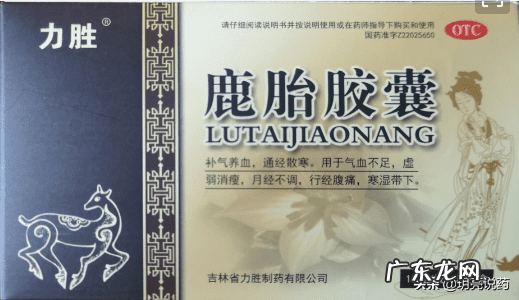 女人月经不调是怎么引起的 女性月经不调怎么办