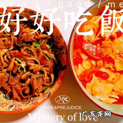 西红柿鸡蛋面的正确做法 西红柿鸡蛋面图片