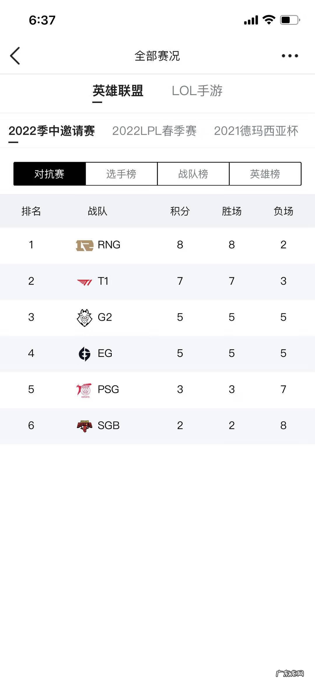 lol官网怎么进不去 英雄联盟官网进不去怎么办