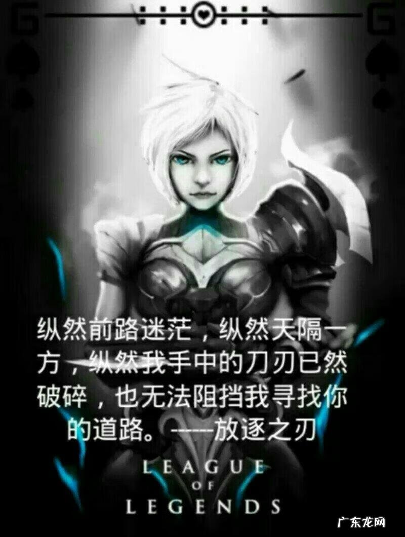 新版锐雯光速qa技巧 lol锐雯光速qa技巧