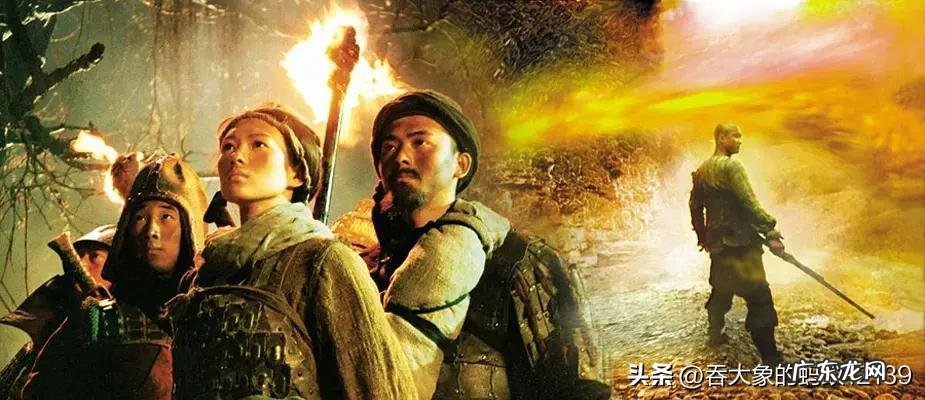 新蜀山传 新蜀山奇侠传电影