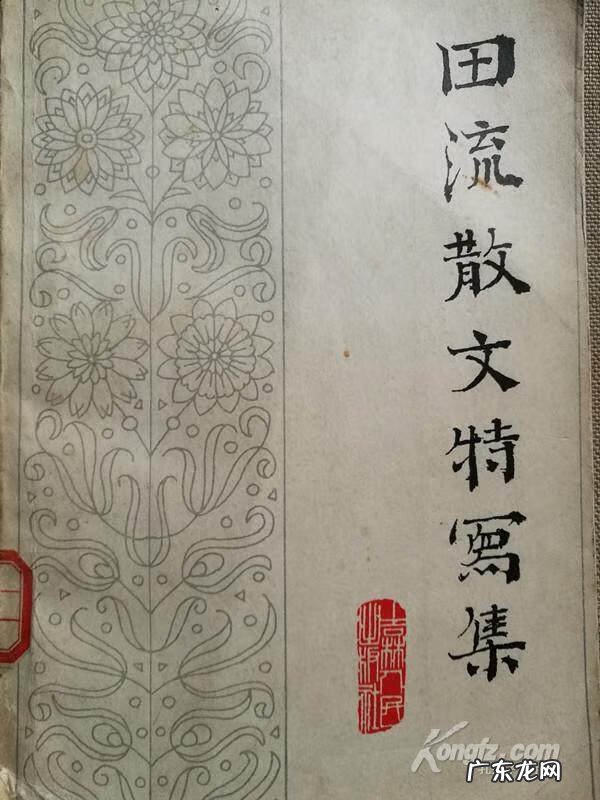 关于家宅风水的书 裁缝店周围有很多书店风水好不好