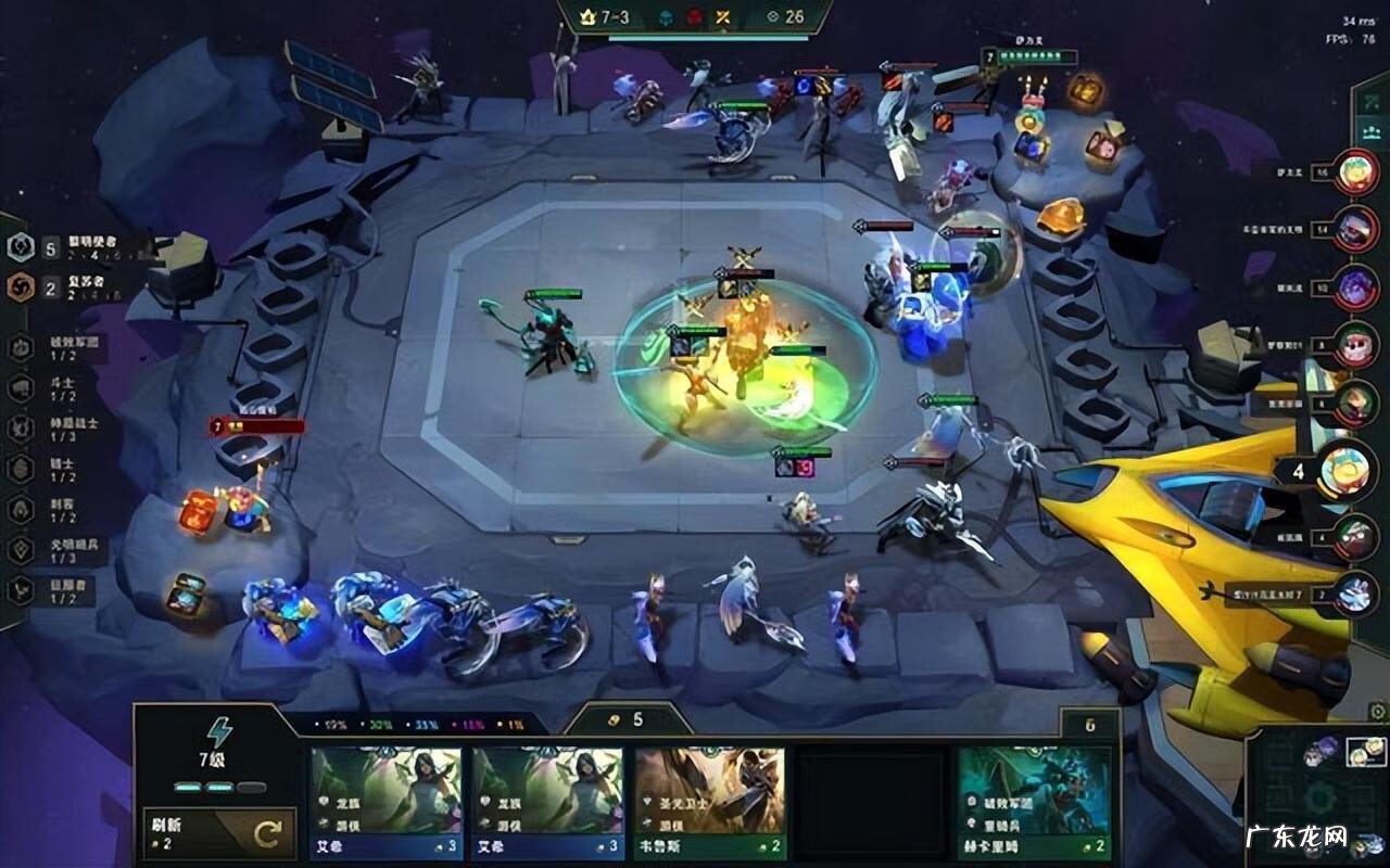 云顶是什么游戏怎么玩 云顶之弈怎么玩