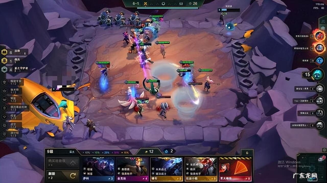 云顶是什么游戏怎么玩 云顶之弈怎么玩