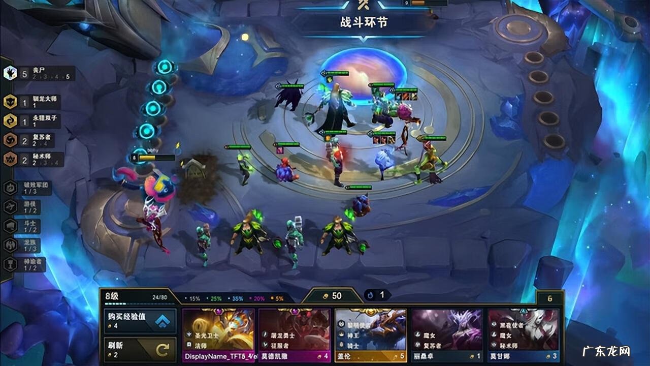 云顶是什么游戏怎么玩 云顶之弈怎么玩