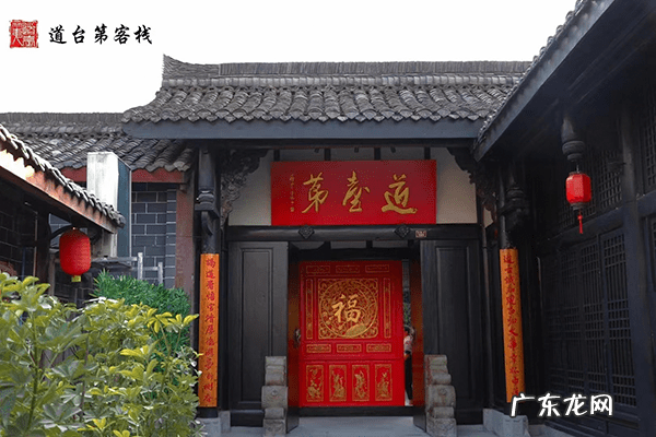 给人送药风水讲究 风水中双迎双送