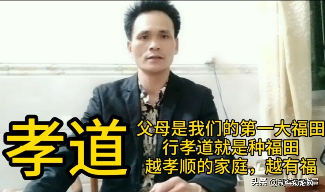 五仁什么意思 风水四孝五仁六义